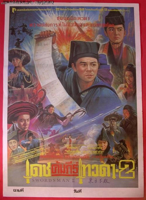 假二代身份证怎么办理